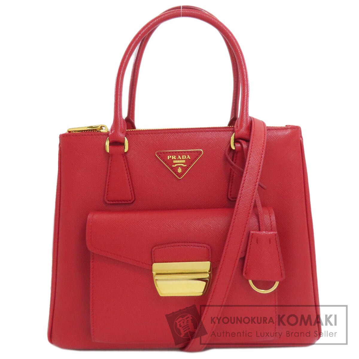 1BA256 2WAY PRADA