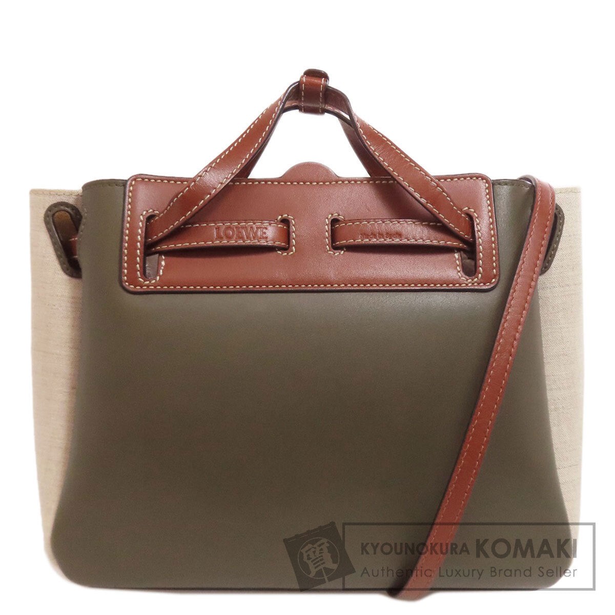 2WAY / LOEWE